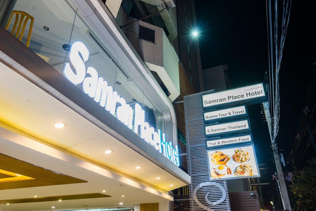 Samran Place Hotel Bangkok Exteriér fotografie